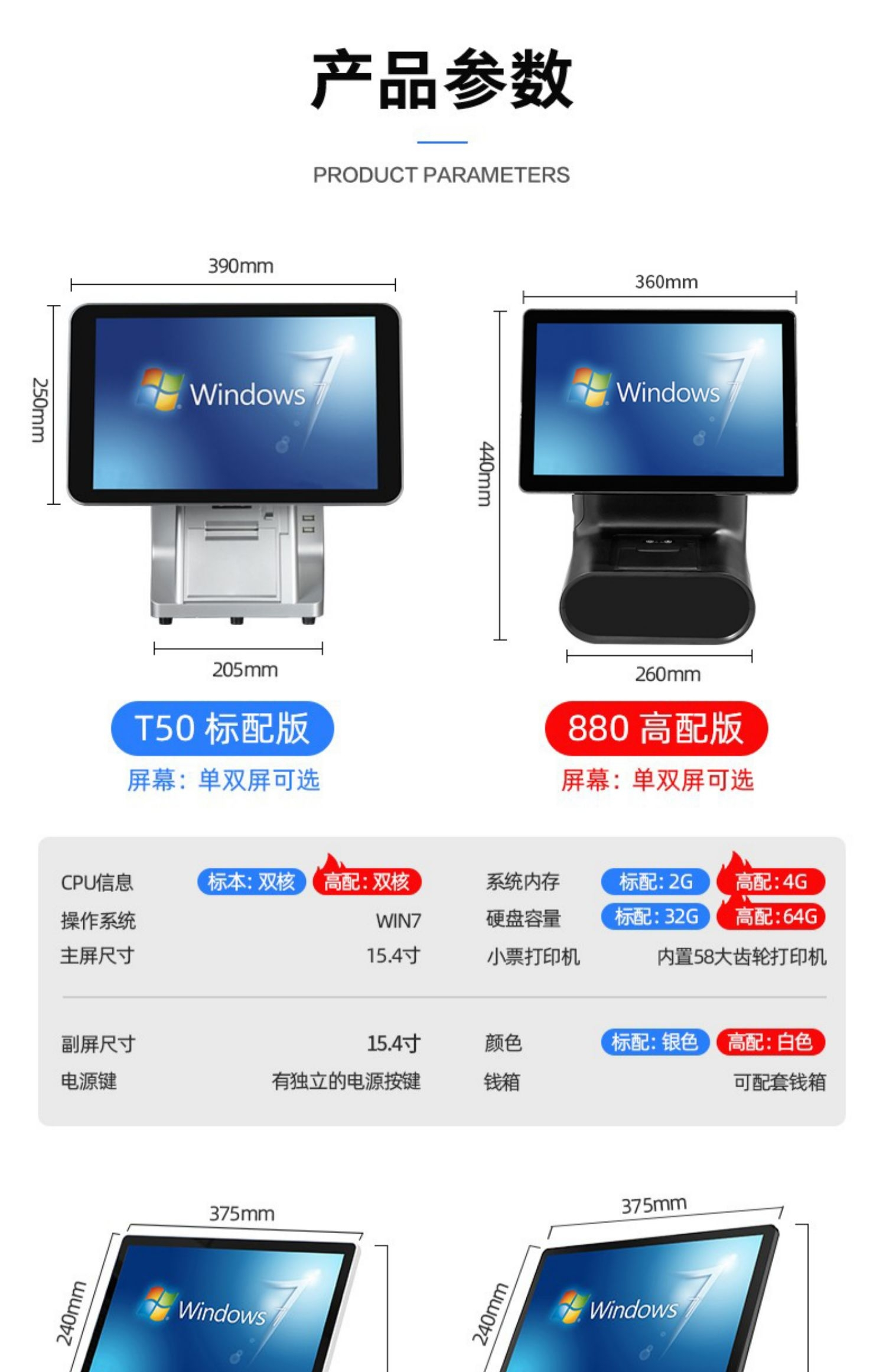 学校食堂刷卡消费机售饭机饭老张智能IC卡吉炬2023个人刷卡器系统 - 图0