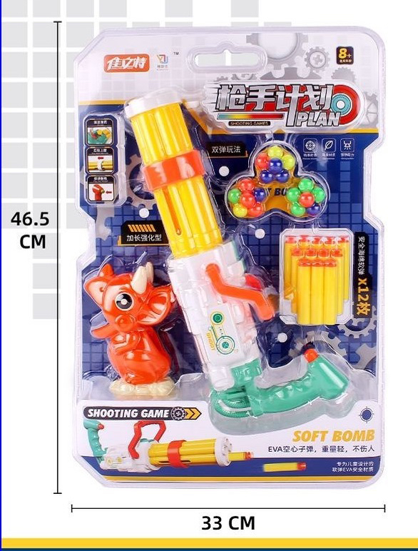 枪手计划儿童加特林软弹枪空心软弹枪海绵软弹枪男孩玩具枪双弹玩 - 图2