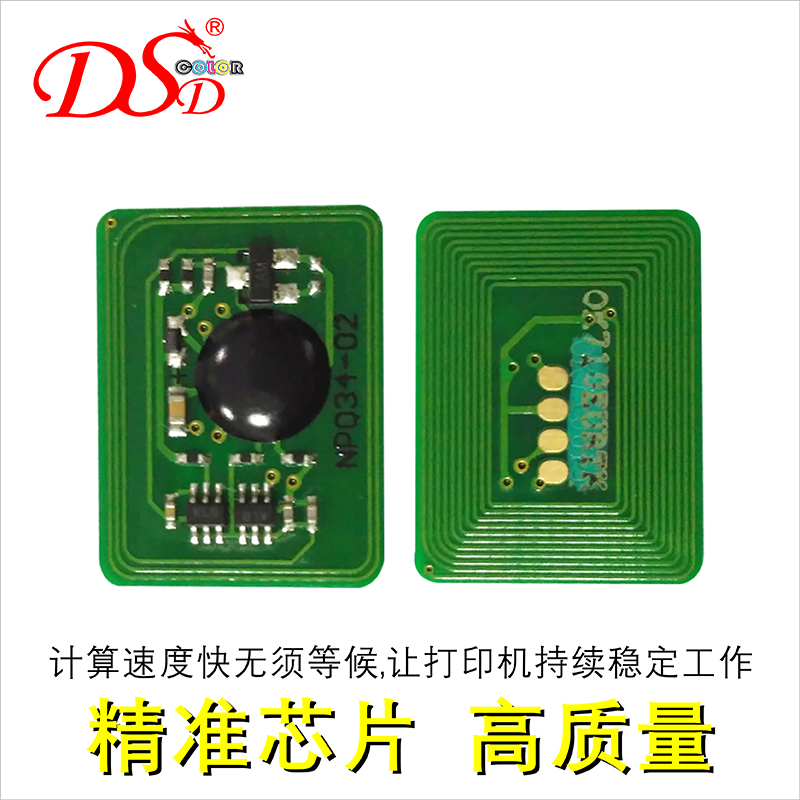 适用于OKI C710粉盒芯片 711鼓架芯片  C711WT白色粉盒芯片  C712   C610粉盒芯片 - 图0