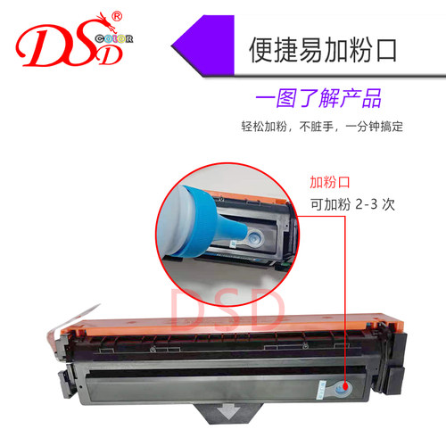 适用 惠普M154A硒鼓 HP M180N彩色粉盒 M181FW CF510A 204A墨盒 M154nw碳粉 m181fw墨粉 CF540A HP205A易加粉 - 图2