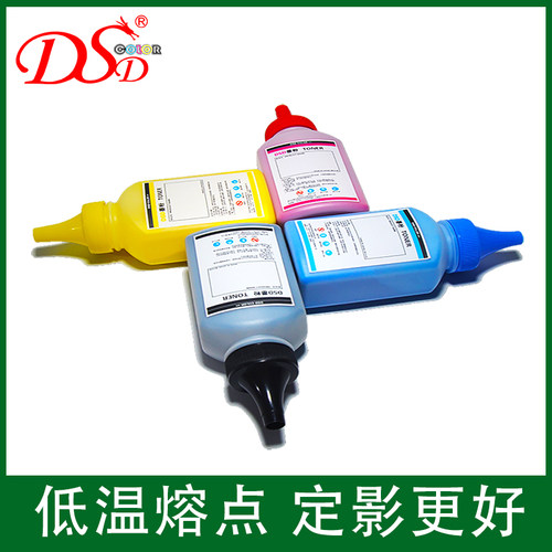 DSD 适用三星CLP500进口墨粉 CLP510 515 550 施乐6100彩色碳粉 - 图0