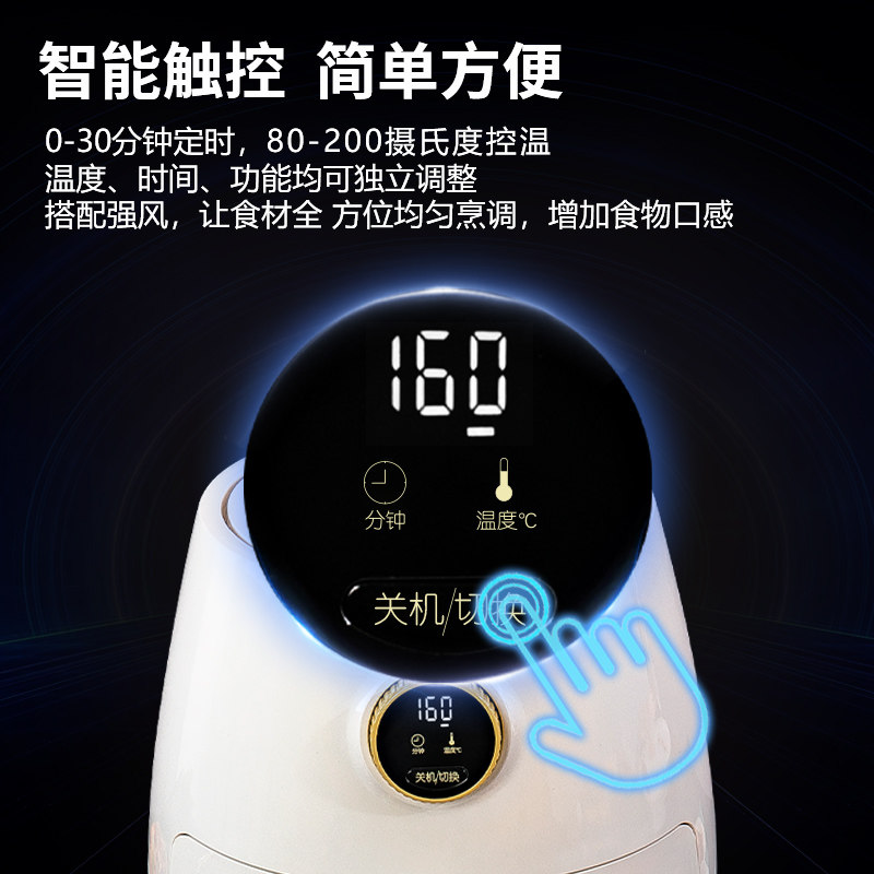 众辰智能家用米白色4l无油空气炸锅 众辰空气炸锅