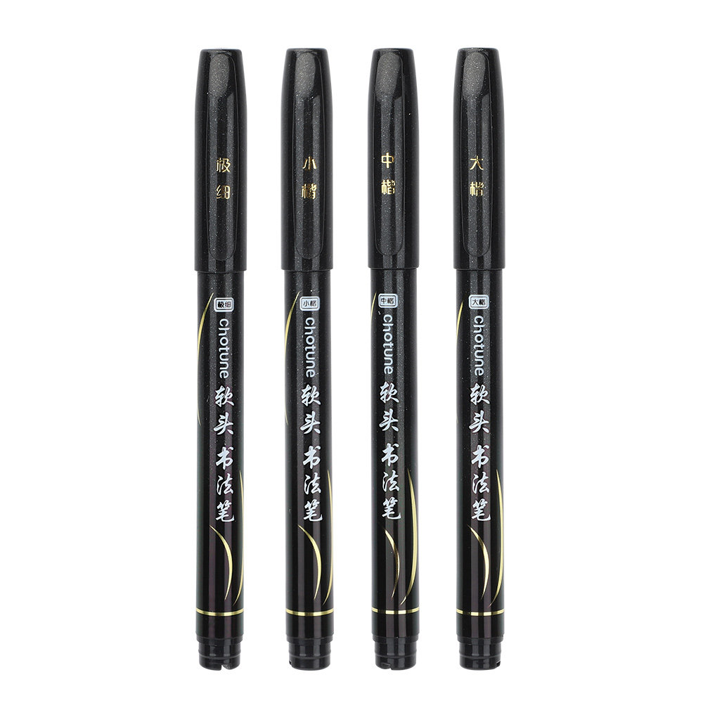 秀丽笔软笔书法练字专用签名签字笔小楷中楷大楷字钢笔式毛笔抄经美术初学者字帖小学生软头自带笔锋的笔,淘宝优惠券,粉丝福利购,淘宝优惠卷