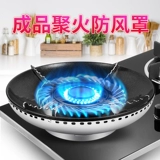 Сбор огня -покровительство Домохозяйственная газовая плита Джугуки -Энергиовая энергия -покровительство, приносящая энергию, способствующие газу универсального типа