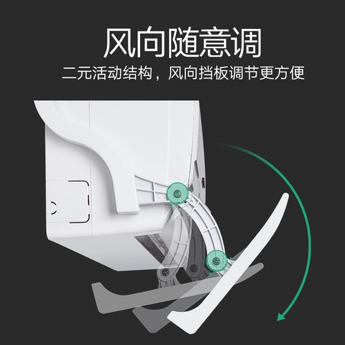 Воздушное кондиционирование ветрового стекла Анти -ветровое руководство для ветряных крышков покрыто окна из воздушного выхода, кондиционированная на стенах, кондиционированная на стенам.