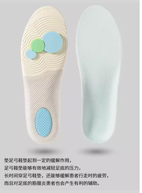 抗扭足底矫正神器吸汗透气夏