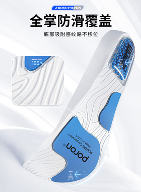 女式跑步篮球鞋专用久站不累