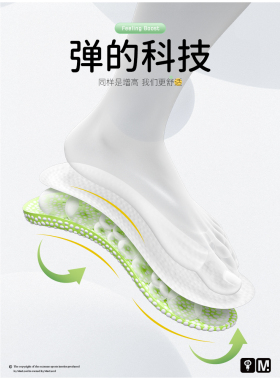 增高垫不累脚神器女减震马丁靴