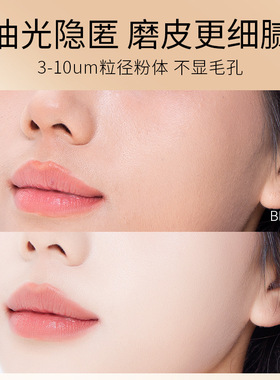 格蒙焕颜柔焦粉饼/散粉自然哑光遮瑕持妆提亮定妆蜜粉饼跨境彩妆