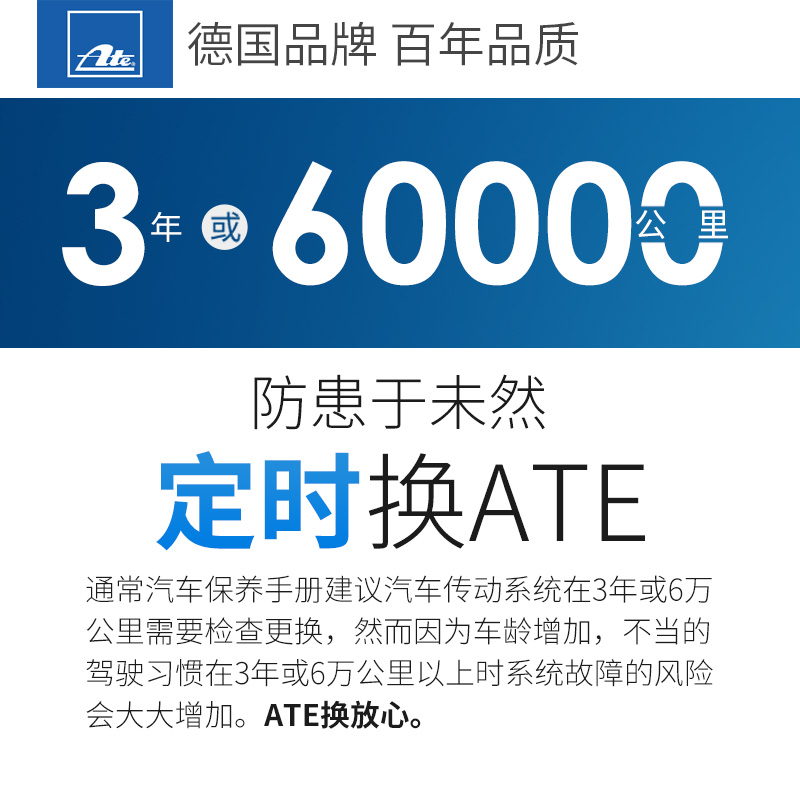 德国ATE前刹车片3999适配北京奔驰E200K W211 E230 E280 E350 - 图0