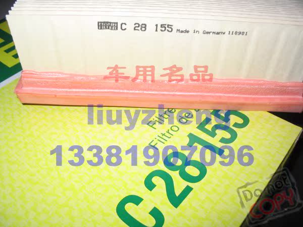 曼牌空滤C28155适用于路虎神行者2 2.2 SD4/TD4 3.2 - 图2