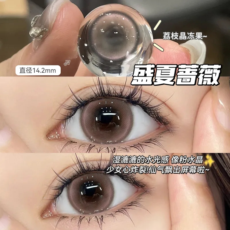 粉色美瞳半年抛大直径混血纯欲氛围感隐形眼镜高含水QH正品官网TN - 图2