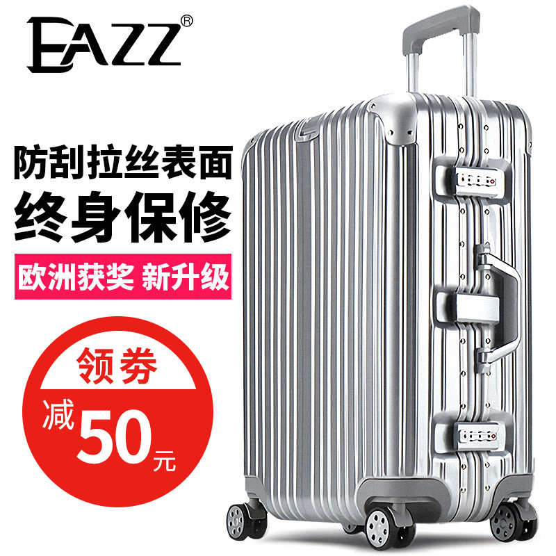 EAZZ行李箱鋁框拉桿箱萬向輪男女學生箱包登機硬箱26寸商務旅行箱
