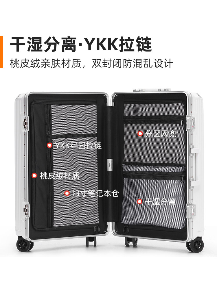 女结实耐用铝框男20寸登机拉杆箱 eazz旅行箱