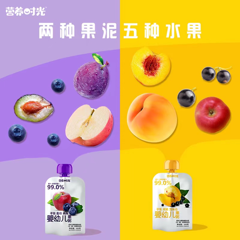 营养时光婴幼儿水果泥儿童宝宝辅食蔬果泥黄桃苹果西梅维生素vc