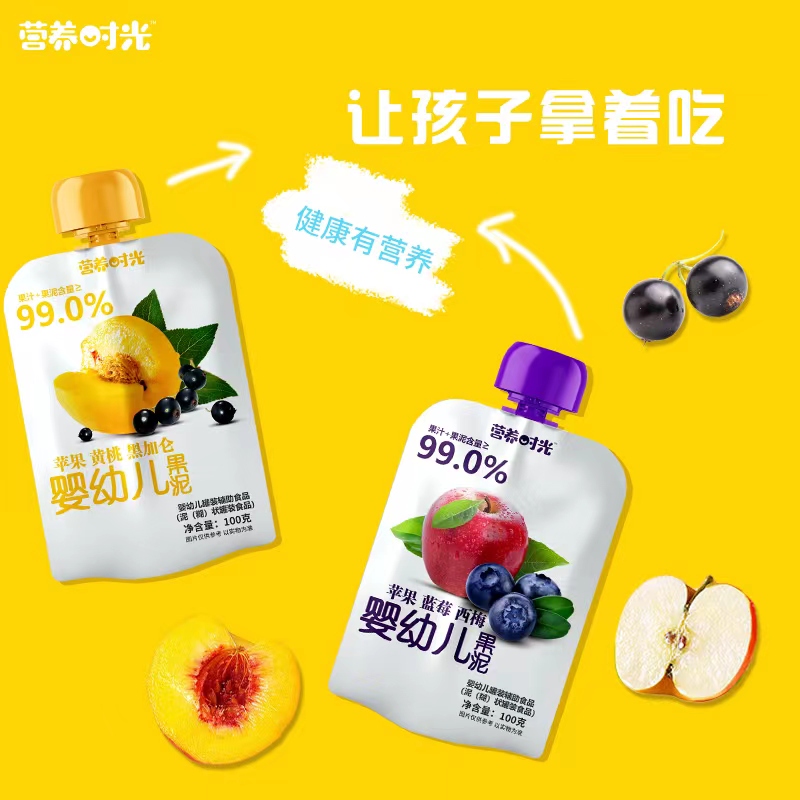 营养时光婴幼儿水果泥儿童宝宝辅食蔬果泥黄桃苹果西梅维生素vc