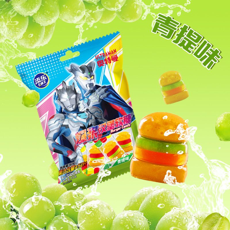 添乐卡通王奥特曼正版联名爆浆汉堡造型软糖草莓味青提味儿童零食 - 图1