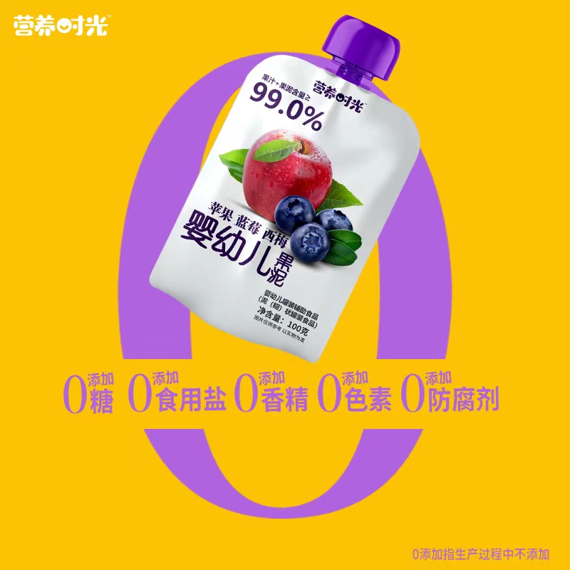 营养时光婴幼儿水果泥儿童宝宝辅食蔬果泥黄桃苹果西梅维生素vc