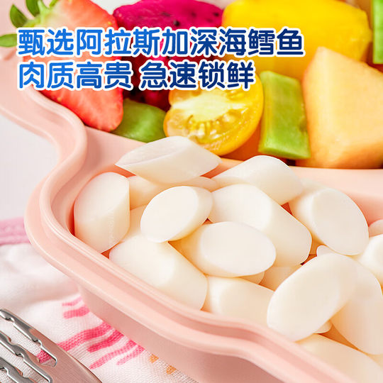 小鹿蓝蓝鳕鱼肠鱼肉肠火腿肠健康休闲海味小吃即食