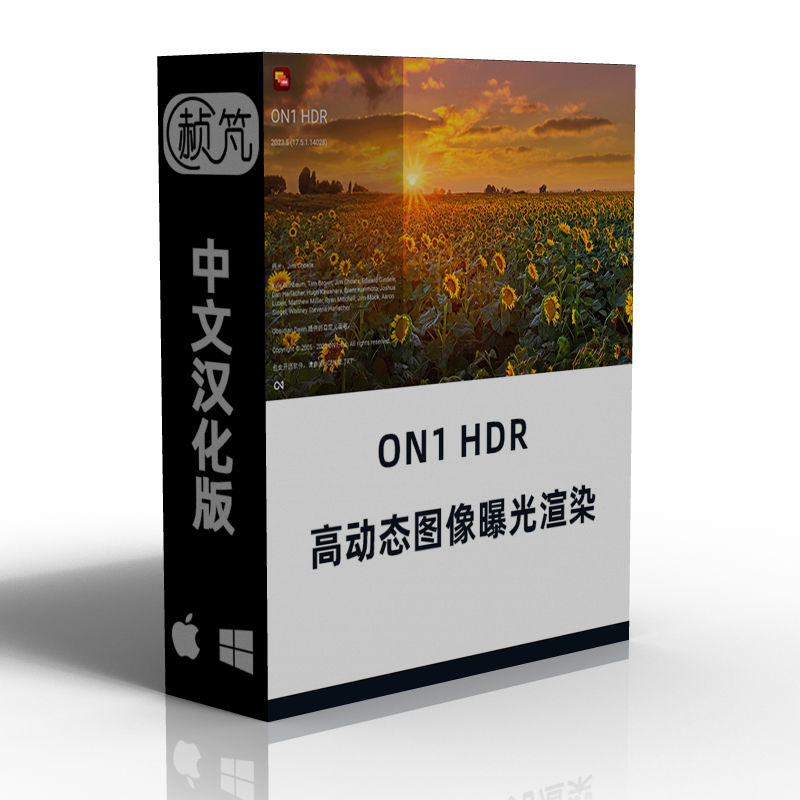 ON1 HDR 2023.5 AI智能高清照片编辑软件 高动态图片后期处理工具 - 图3