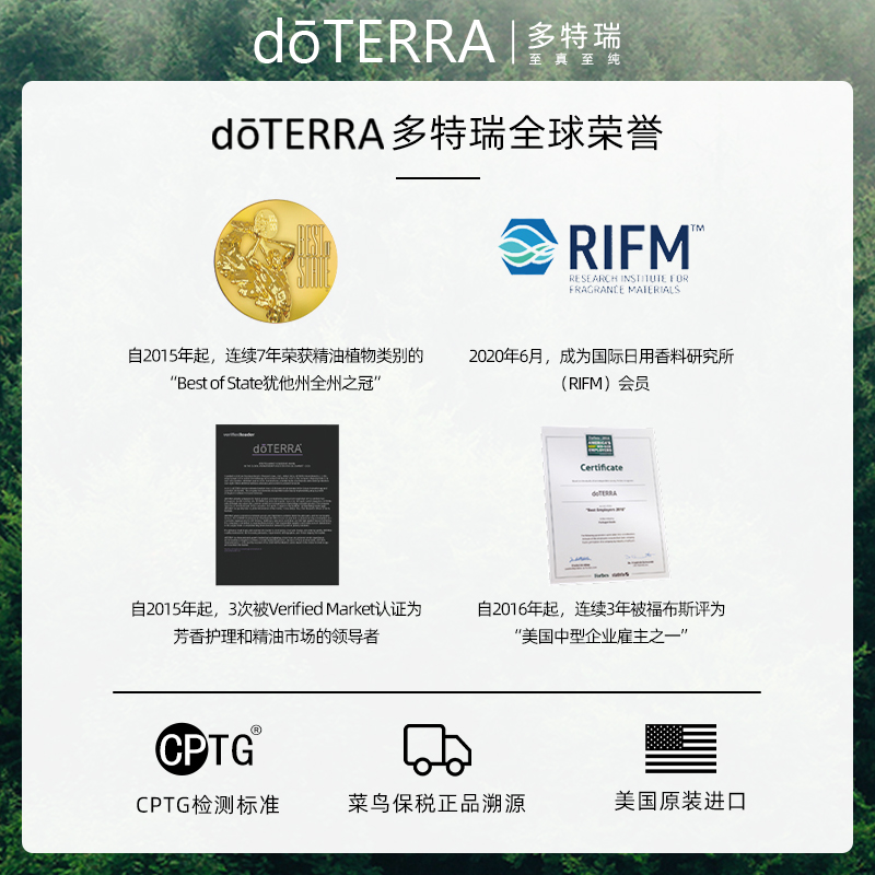 doTERRA美国多特瑞柠檬精油按摩单方精油植物香薰精油官网正品-图3