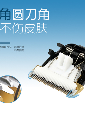 适用奥克斯理发器刀头A5 A6  A7 A8 S5 S4 X1 9 钛金陶瓷刀片电推