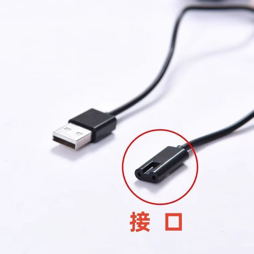 适配飞科剃须刀充电器线男士电动刮胡刀FS373 72 339 366 318通用 - 图1
