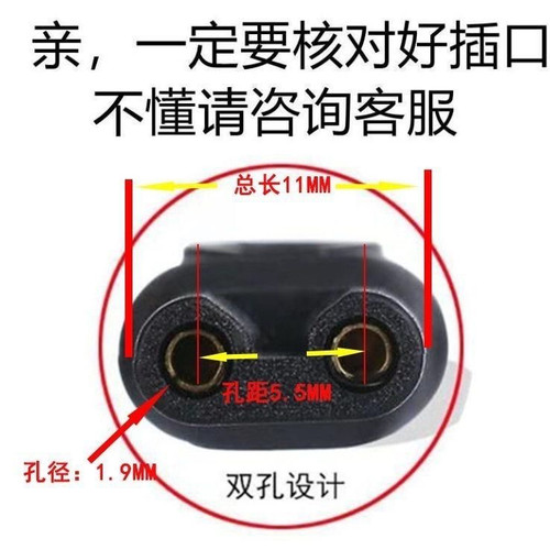 扬子剃须刀配件零件通用于扬子Tx151 TX152Tx155Tx150充电usb线 - 图2