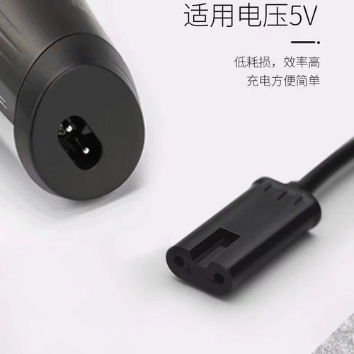 适配飞科剃须刀充电器线男士电动刮胡刀FS373 72 339 366 318通用 - 图2