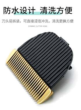 适用奥克斯理发器刀头A5 A6 A7 A8 S5 S4 X1S9钛金陶瓷电推剪刀头