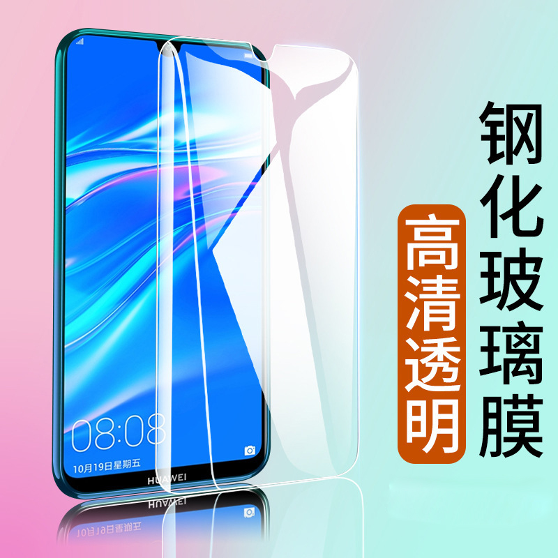 适用OPPO A11X A9 A8 A7 A5 A72全包保护膜A52 A92S全屏高清A32 A53玻璃钢化膜A95 A55透明A35 A36手机膜批发 - 图0