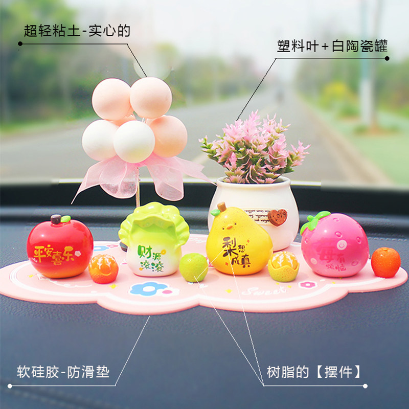 平安喜乐创意汽车摆件小车上装饰品2025新款柿柿如意汽车内饰用品,淘宝优惠券,粉丝福利购,淘宝优惠卷