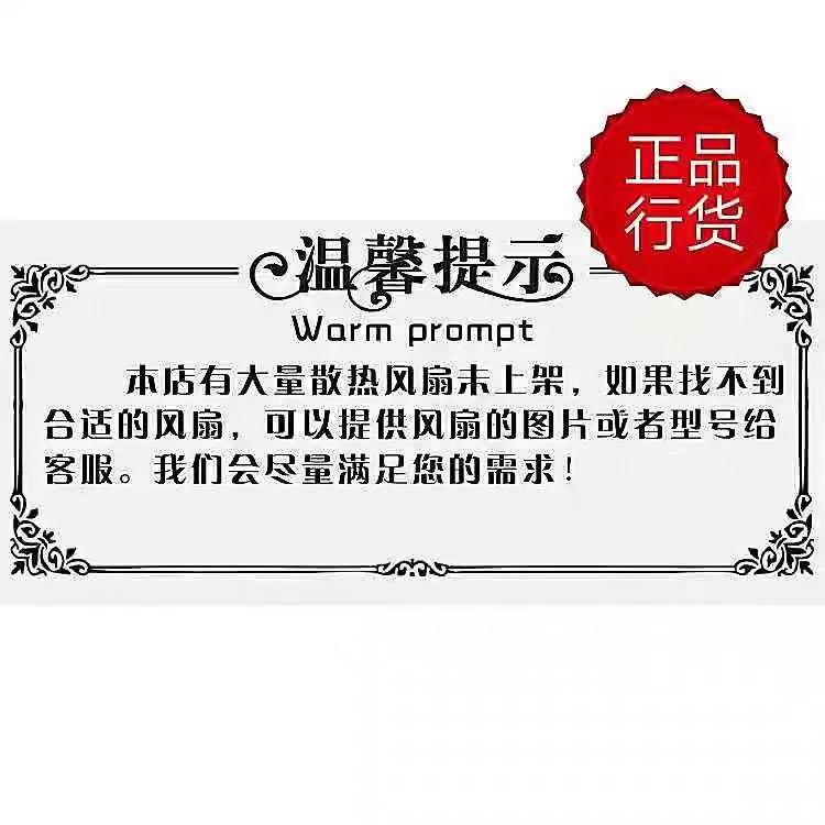 UCHUANG优创YC8025B2H/S2H机柜用轴流风机 纯铜线大风量散热风扇 - 图3