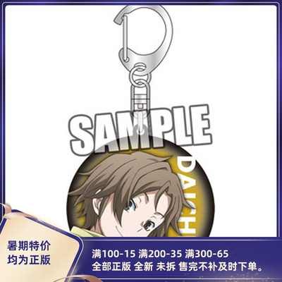惡魔倖存者2 新人首單立減十元 21年8月 淘寶海外