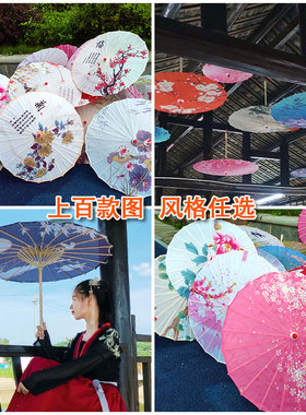 熹微防雨防晒加厚绸布装饰伞