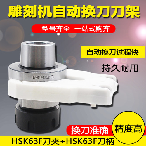 雕刻机自动换刀架加工中心刀库iso30 bt30 bt40NBT30刀夹刀柄卡爪 - 图2