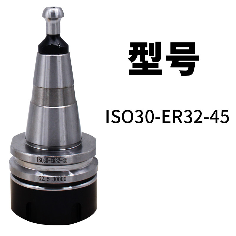 雕刻机cnc自动换刀刀架刀柄ISO30-ER32-405060木工加工中心刀夹卡,淘宝优惠券,粉丝福利购,淘宝优惠卷