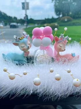 高档一鹿平安创意网红车内饰品摆件汽车香水车载装饰可爱女保平安