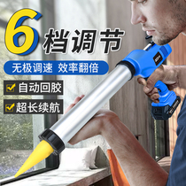 Smiths electric glass rubber gun lithium electric rechargeable structure glue gun doors and windows pressure glue gun beauty stitch gun to glue gun