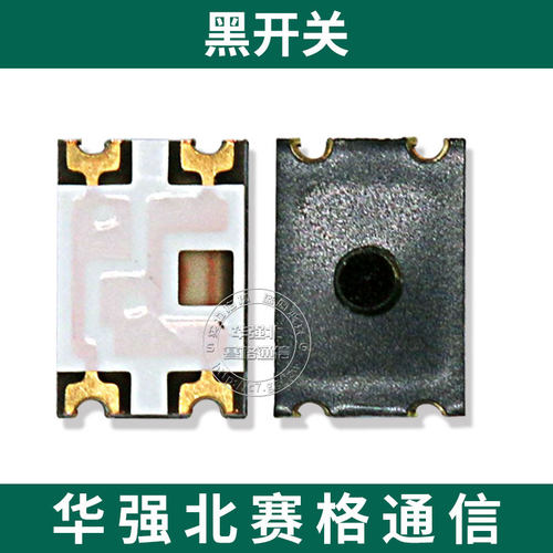 适用OPPO R9/S/SK/M/TM/KM/MA/TA/TMA/SPlus R5 开关机按键 弹片 - 图2