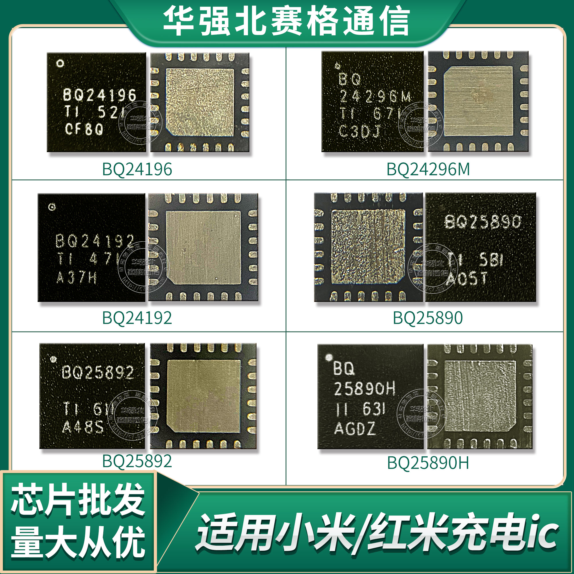bq25601ic-新人首单立减十元-2022年5月|淘宝海外 bq25601ic-新人首单立减十元-2022年5月|淘宝海外
