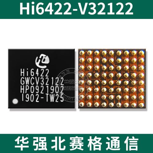 华为mate30 pro电源IC HI6421v810 MT30wifi模块hi6363 6526 6422 - 图1