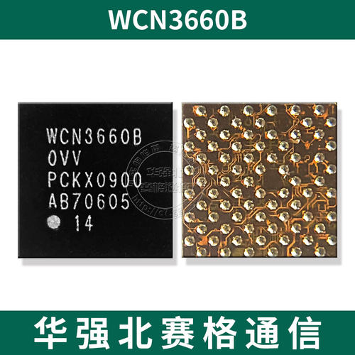 红米note4 WIFI模块IC MT6625LN 6631N WCN3620 3660A 3615 3680B - 图0