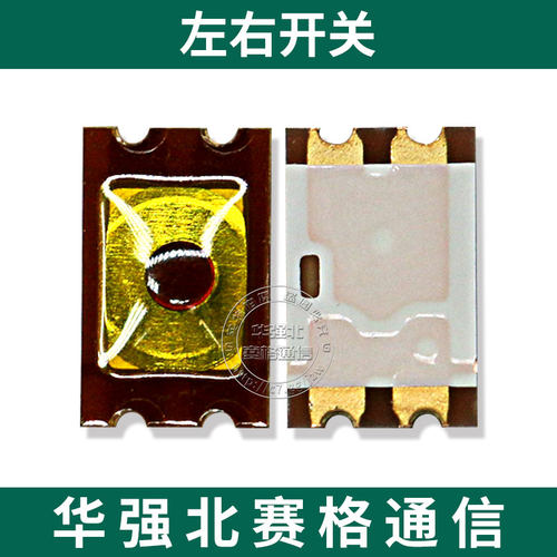 适用OPPO R9/S/SK/M/TM/KM/MA/TA/TMA/SPlus R5 开关机按键 弹片 - 图0