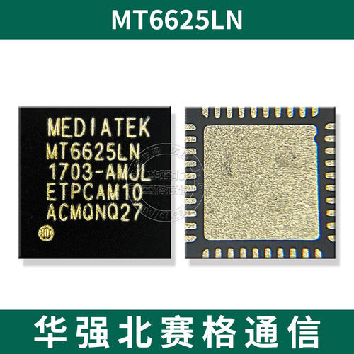 红米note4 WIFI模块IC MT6625LN 6631N WCN3620 3660A 3615 3680B - 图1