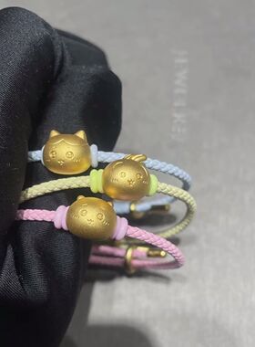 小红书同款chiikaw奶呼呼的吉伊 哈奇喵乌萨奇编织手串送生日礼物