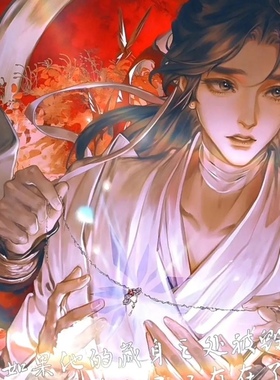 【天官赐福】谢怜花城骨灰戒小红书同款时尚百搭气质情侣精致礼物