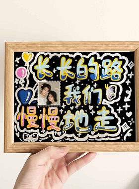 情侣恋爱纪念册风琴本定制相框创意礼物送男女朋友生日礼物送闺蜜