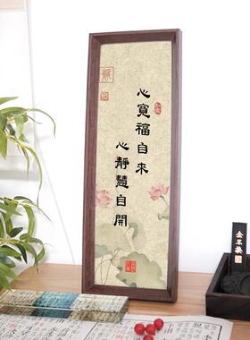 心平能愈三千疾心静可通书法定制