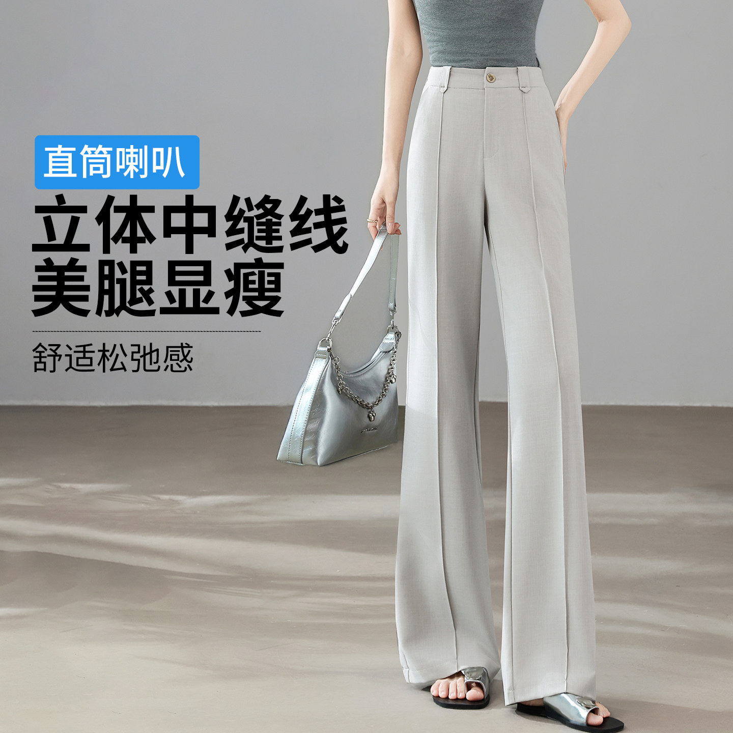 2026新款女士夏季薄款微喇裤子女高腰显瘦天丝亚麻职业休闲喇叭裤
